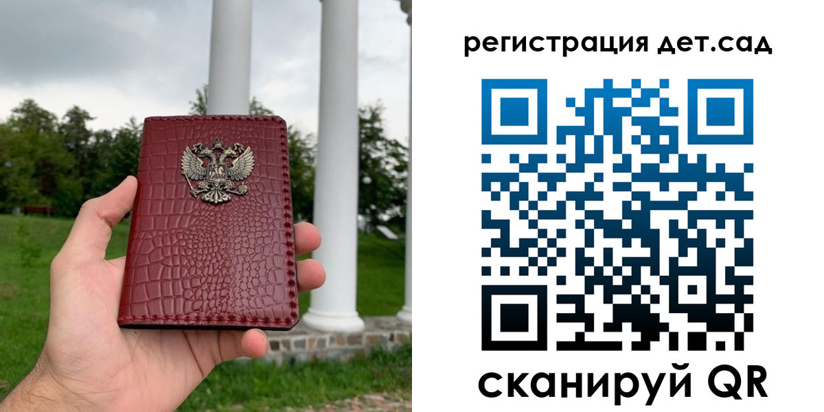 прописка гарантия в Коврове