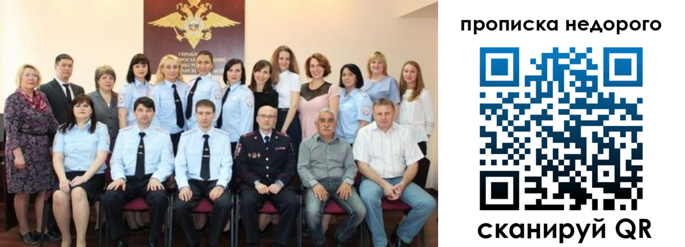 прописка для военкомата в Коврове