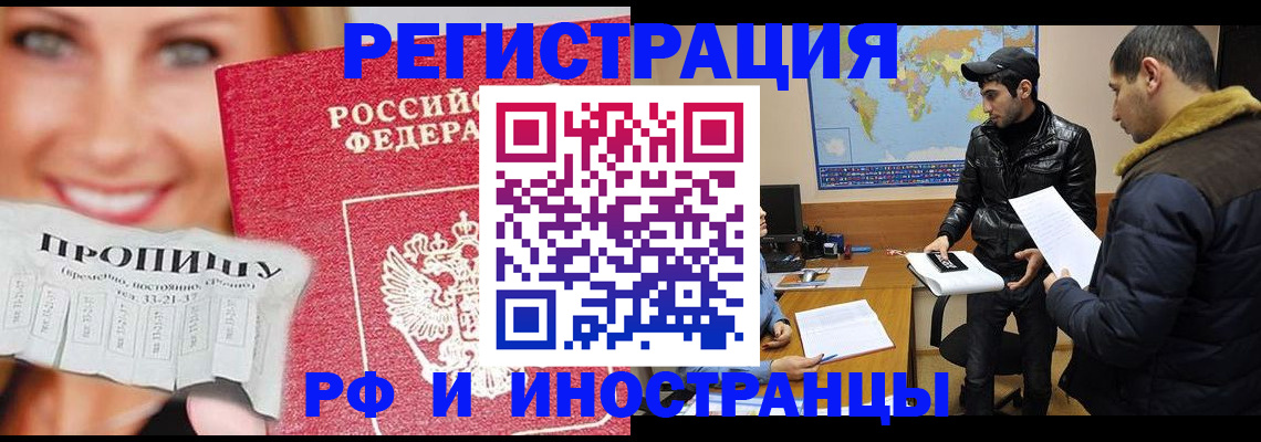 пропишу в квартире в Коврове