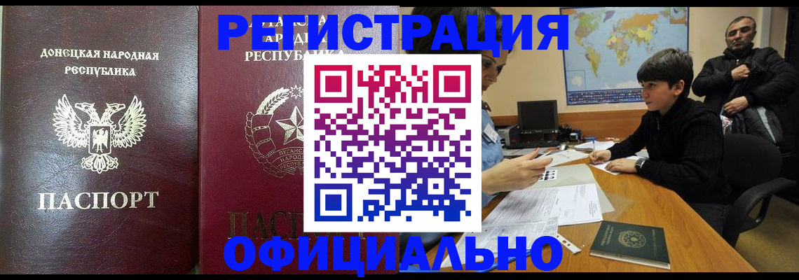 найти адрес прописки в Коврове