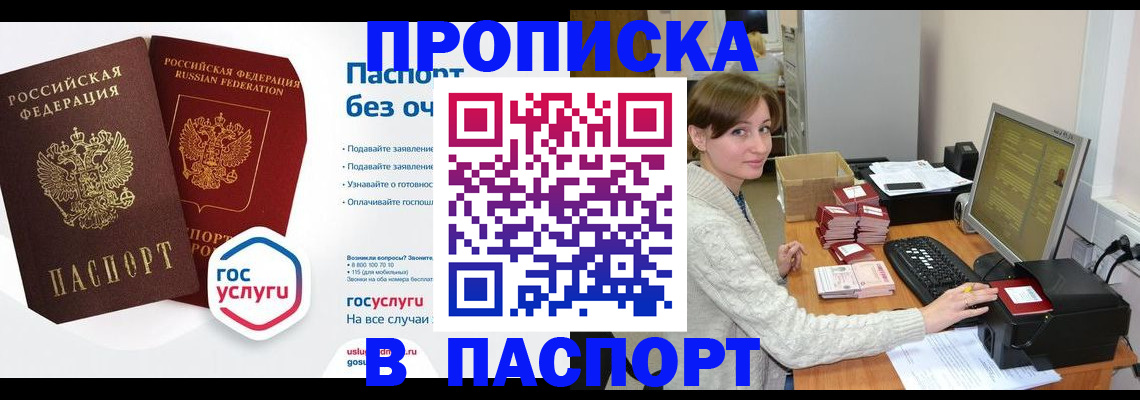 регистрация для школы в Коврове