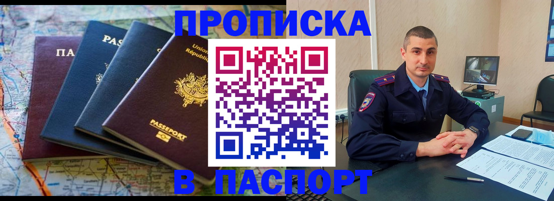 временная регистрация поиск в Коврове